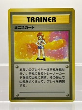 No Rarity! Lass Base Set Rare Trainer 1st Edition Japanese Pokemon Card LP-