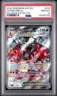 Charizard Ex #074 2024 Pokemon Promo Paldean Fates Tin PSA 10 250001