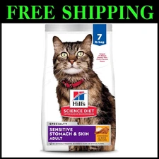 Sensitive Stomach Cat Food, Chicken & Rice - 7 lb