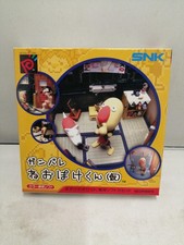 SNK Ganbare Neo Poke-k (Proisional) Neo Geo Pocket