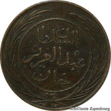C3038 Tunisia 4 Kharub Sultan Abdul Aziz Bey Muhammad al-Sadiq 1281