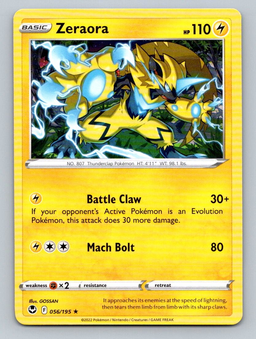 ポケモン - アルマジロ2世　 ポケモン - アルマジロ2世様専用の通販 by あ｜ポケモンならラクマ