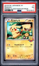 Pikachu #1/XY-P Preise | Pokemon Japanese Promo | Pokemon Karten