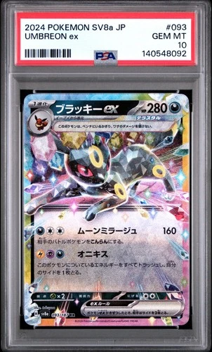 2024 POKEMON JPN SV8A-TERASTAL FEST EX #093 UMBREON EX PSA 10