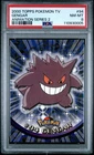 2000 TOPPS POKEMON TV ANIMATION SERIES 2 #94 GENGAR PSA 8