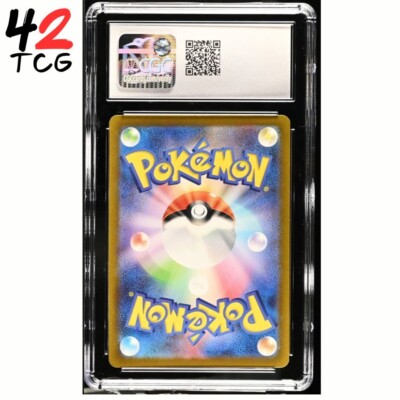 【PSA10 GEM MINT】コダック AR 175/165 即日発送 PSA10】コダック AR 175/165 ポケモンカード151 ポケカ - メルカリ
