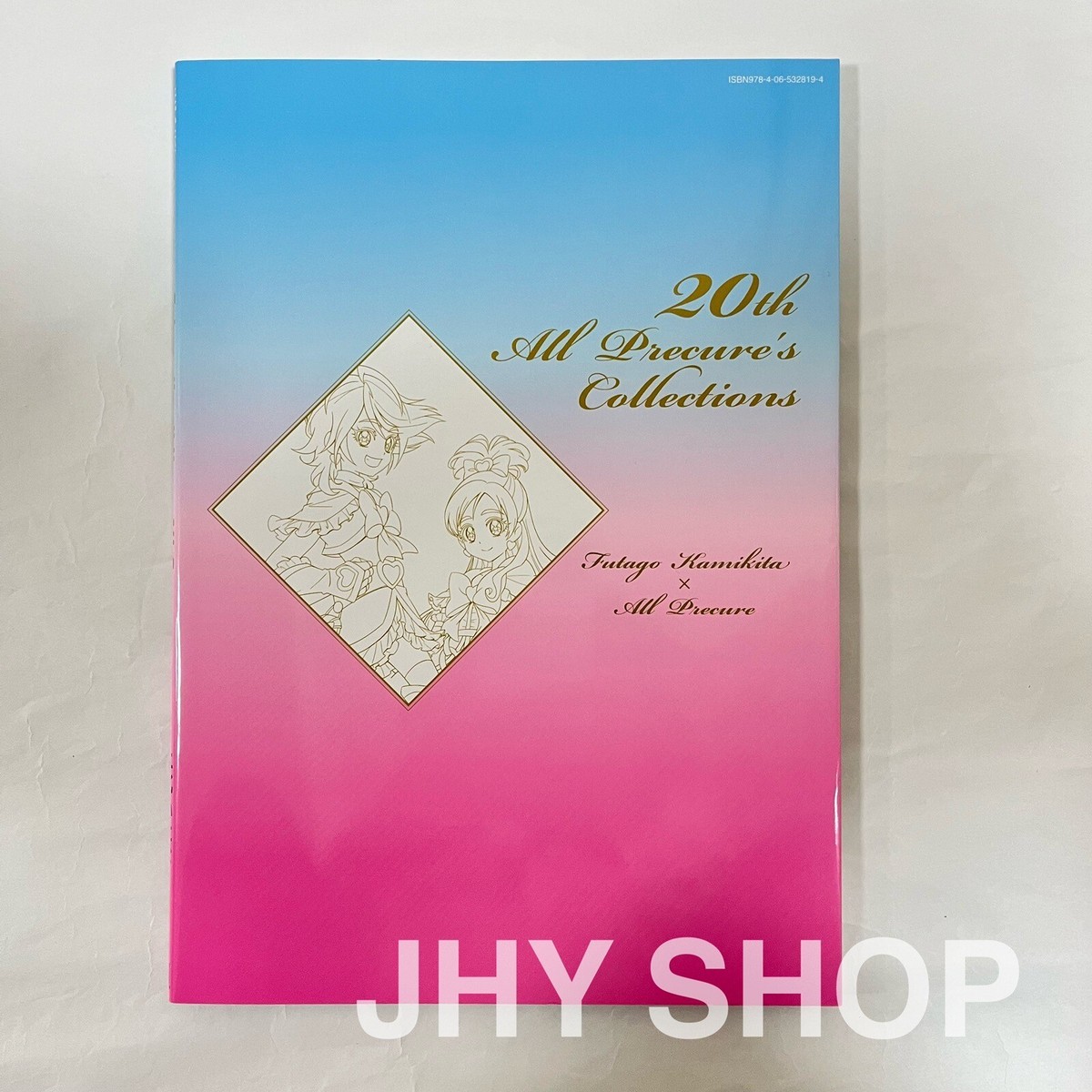 Precure 20th Anniversary Illustration Book Futago Kamikita x All