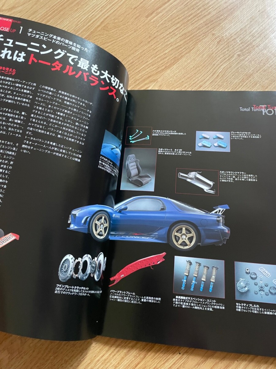 FD3S パーツまとめ売り s-l1200.jpg