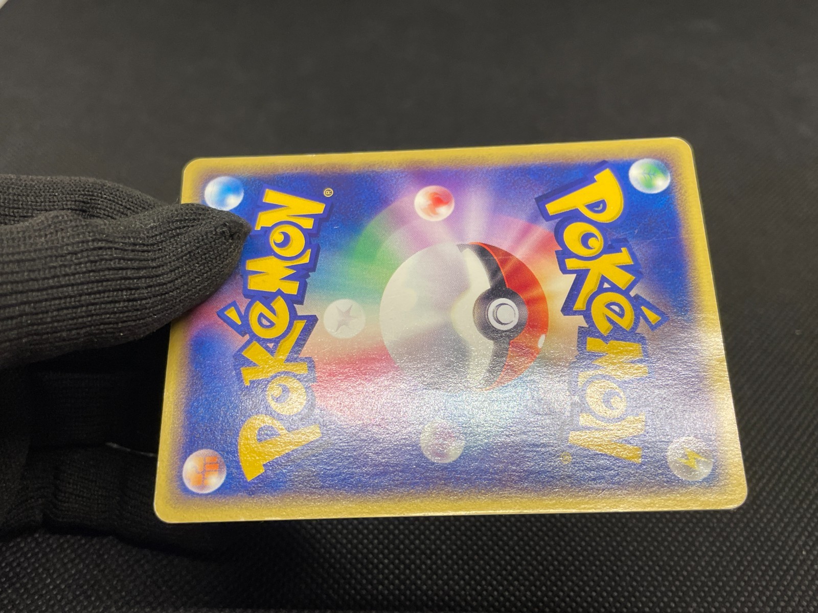 Mewtwo 047/P JR Stamp Rally Black Star Promo Japanese Pokemon Card ...
