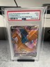 Pokémon TCG Charizard v SWSH050 Black Star Promo Full Art Champion's Path