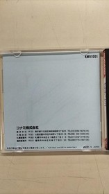 KONAMI PC Engine Game: Gradius