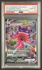 FULL ART GENGAR VMAX PSA 10 2021 POKEMON JAPANESE SWSH #020/019 HIGH CLASS DECK