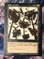 Berserk TCG BK5 Demo Card 53/80 Used Sleeve Peek