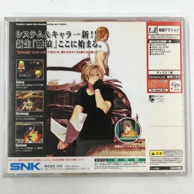 SNK Fatal Fury Mark of the Wolves Dreamcast software
