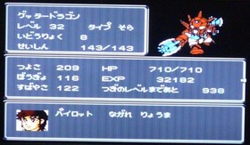 (cassette/instruction only) 2nd Super Robot Wars Famicom FC Simulation Launch