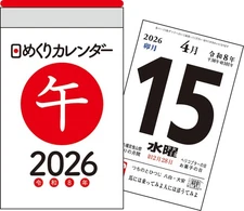 Nagaoka Shoten H1 2026 Daily Calendar A7 Simple Wall Hanging 100x61mm