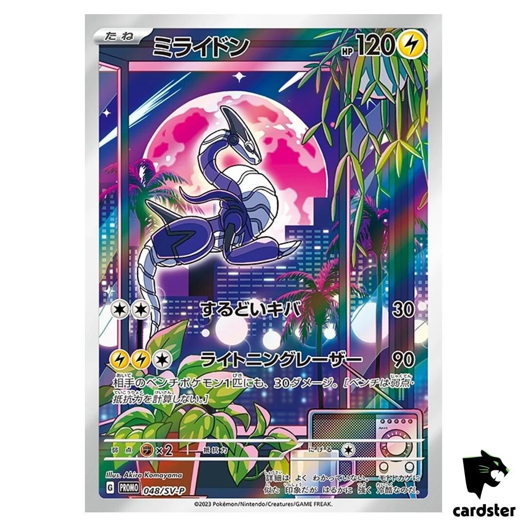 Miraidon 048/SV-P Sv-P Promotional Cards for sale | eBay