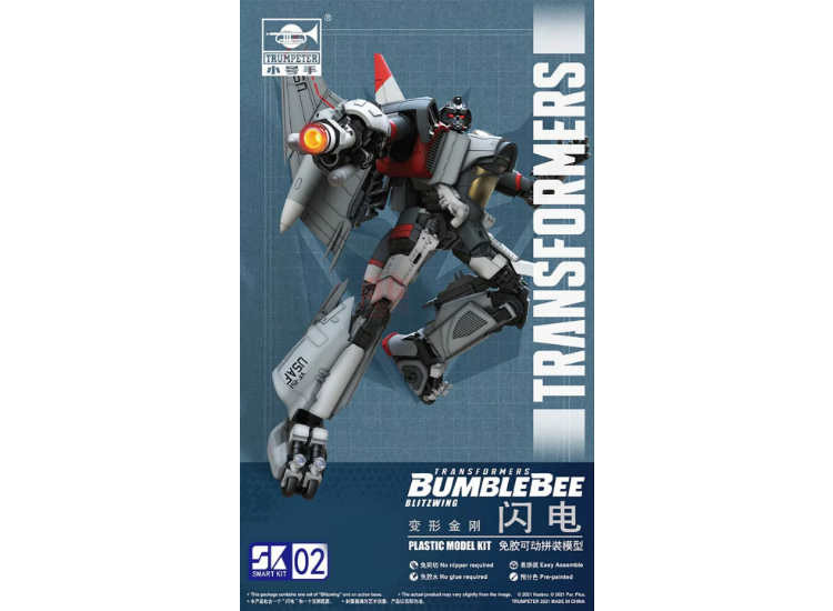 Trumpeter Transformers Blitzwing Sk02 Smart Kit Size 32 - Image 5