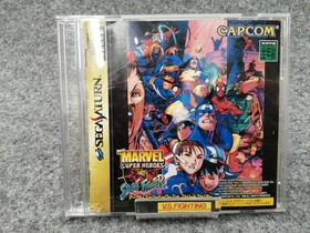 CAPCOM Marvel Super Heroes VS Street Fighter Sega Saturn Software