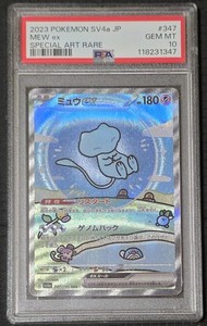 Jp Bubble Mew | eBay
