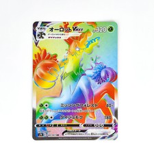 Trevenant VMAX HR 080/067 S7R Blue Sky Stream - Pokemon Card Japanese