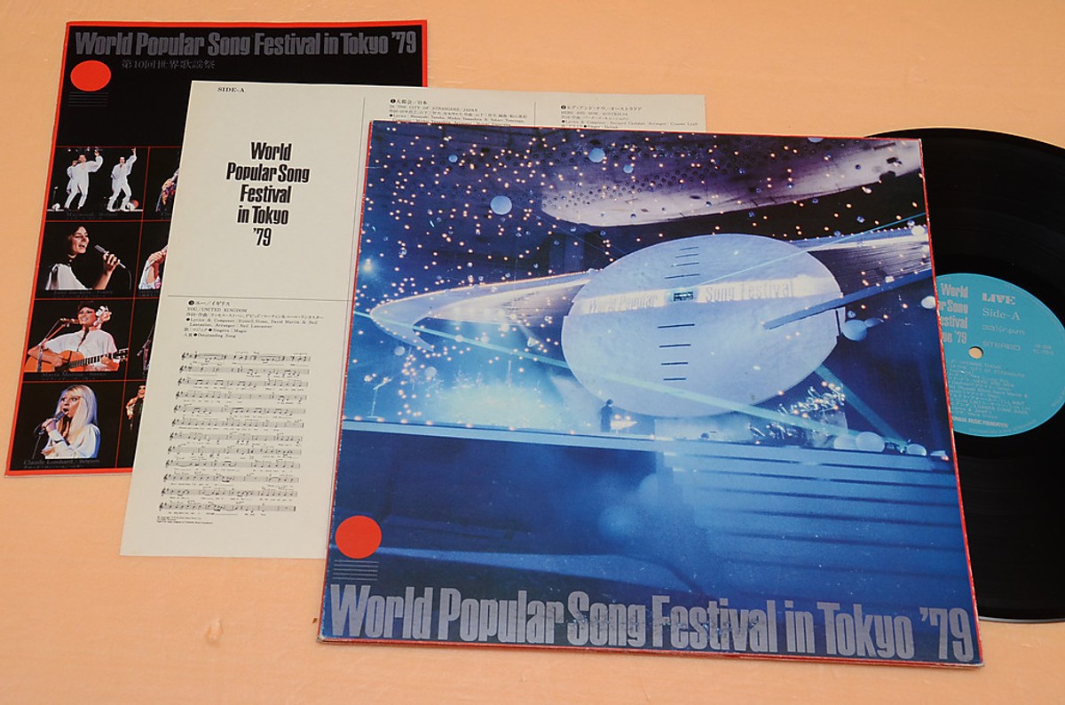 LP 自主 DISKPORT My Record Festival #4 79年 Festival Tokyo 1979 LP Orig Japan +Insert+Booklet