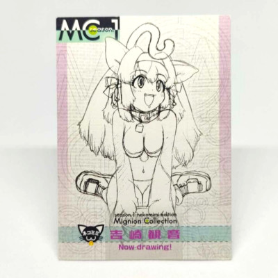 MC1 Cat Ear Edition Epoch 2001 PROMOTION Card Mone Yoshizaki NOT FOR SALE