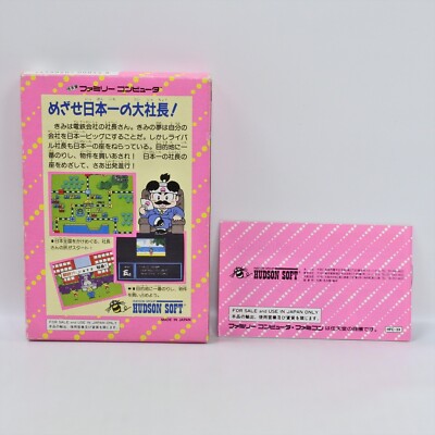 もも太郎 様 SUPER MOMOTARO DENTETSU Peach Boy Famicom Nintendo 7479 fc | eBay