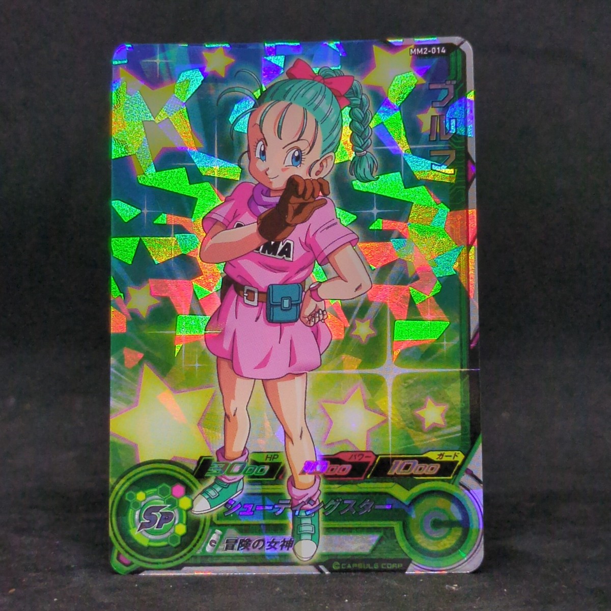 SUPER DRAGON BALL HEROES HOLO CARD MADE IN JAPAN BULMA MM2 SUPER DRAGON BALL HEROES HOLO CARD MADE IN JAPAN BULMA MM2