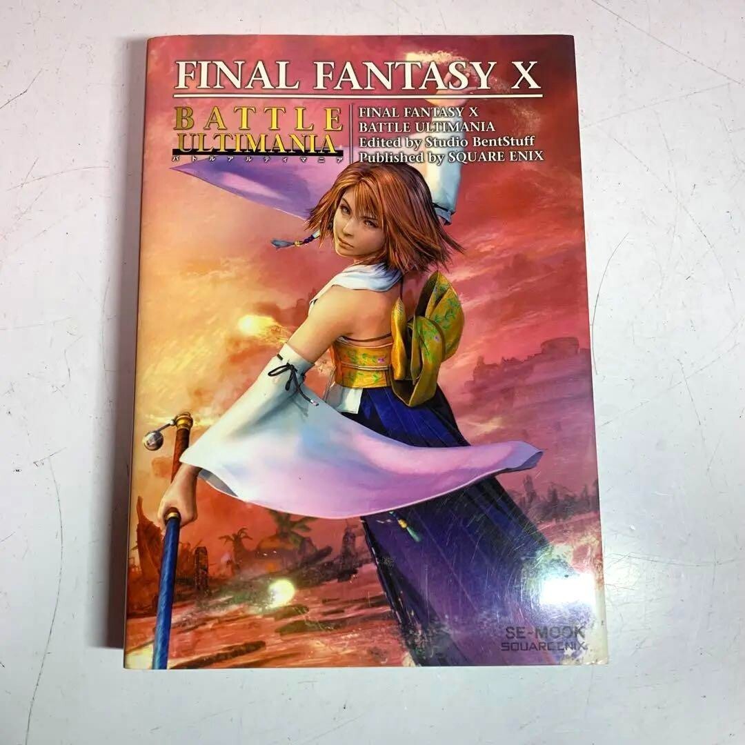 ファイナルファンタジー10 スチールブック ファイナルファンタジー10 スチールブック Amazon | ファイナル