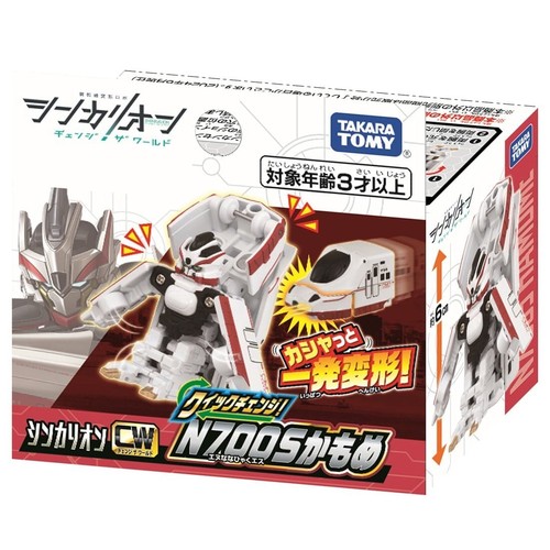 Takara Tomy Shinkansen Deformation Robot SHINKALION CW Quick Change N700S Kodama - Picture 5 of 6
