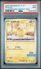 2025 POKEMON JAPANESE SV-P PROMO ILLUSTRATION CONTEST 2024 #242 PIKACHU PSA 9
