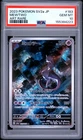 2023 POKEMON JAPANESE SV2A-POKEMON 151 ART RARE #183 MEWTWO PSA 10