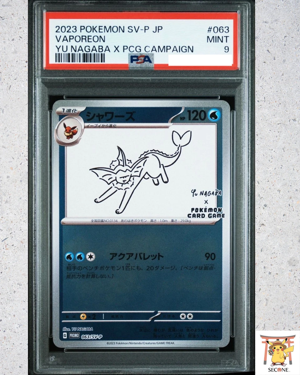 Vaporeon 063/SV-P Sv-P Promotional Cards for sale | eBay