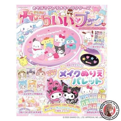 Let's Play with Sanrio Characters: Sparkling Cute Book - Make-up Coloring Pal...