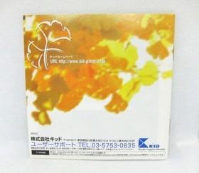 Sega Dreamcast Memories Off Complete Japan YA