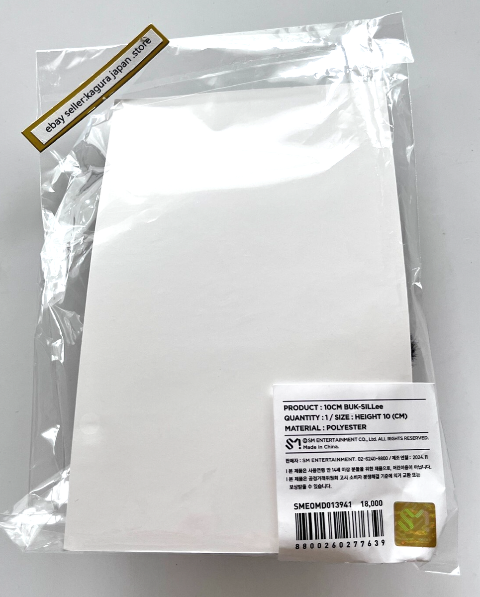 SHINee KEY 10CM DOLL BUK-SILLee 2024 KEYLAND ON : AND ON PLUSH