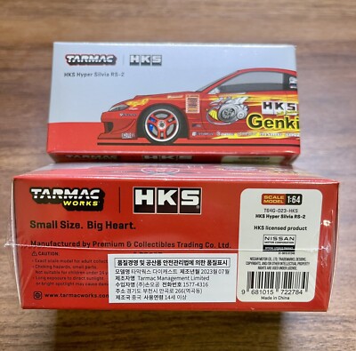 1/64 ターマックワークス HKS ハイパーシルビア S15 TARMAC Tarmac Works 1:64 Nissan Silvia (S15) HKS Hyper RS-2 – Model