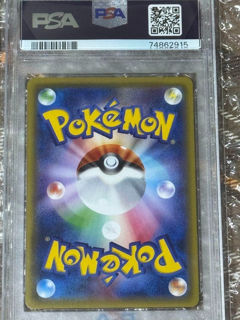 Poncho Pikachu Charizard X Full Art Pokemon 2016 Promo Japanese