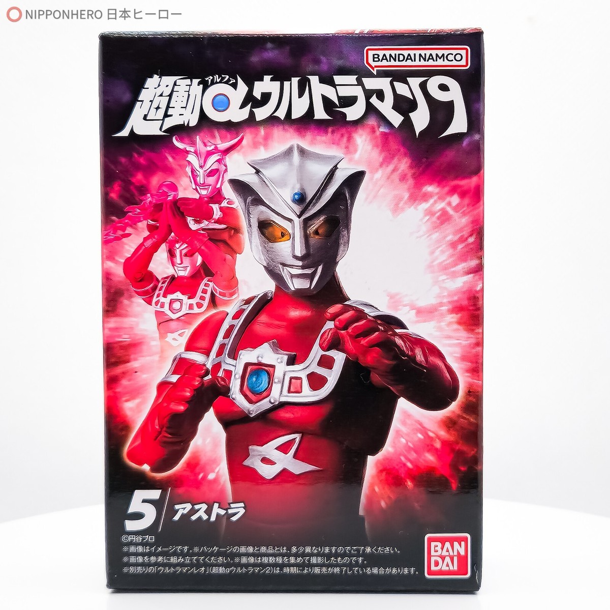CHODO Ultraman Leo ASTRA Action Figure Shodo Ultra Hero CHODO Ultraman Leo ASTRA Action Figure Shodo Ultra Hero
