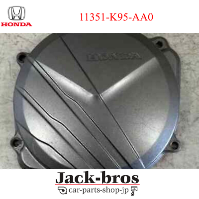 Honda Genuine OEM CRF250RX CRF250R 2022-2023 Cover Clutch 11351