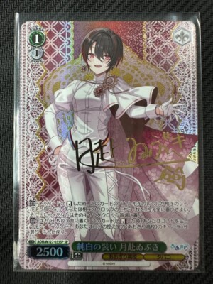 ヴァンガード Duoステージストームイオリ 白 SP エラーカード 初期