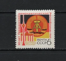 S8676   Russia  1969   DDR Anniversary,   Brandenburg Gate  1v.   MNH