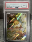 eevee 173 promo psa 10