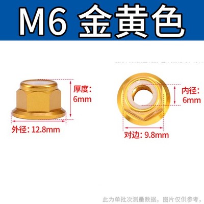 5PCS M2-M8 color aluminum alloy flange nut 2.5x3*4/5/6 self-locking hexagonal