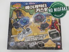 Bey Character Custom Set Beyblade Metal Fight Takara Tomy Sonokong *NO MIDFAKE*