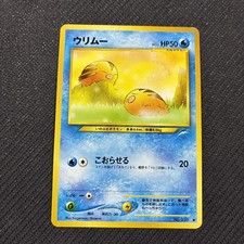 Swinub 220 Japanese Neo 4 Dark Light Destiny Pokemon NM