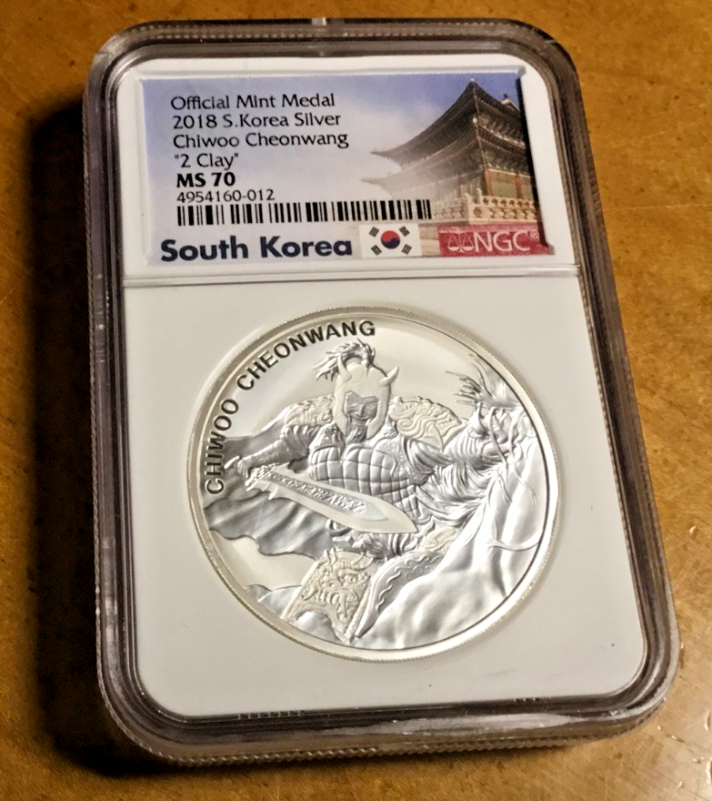 2018 South Korea Chiwoo Cheonwang 2oz Silver 