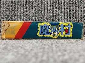 Capcom Makaimura Fc Famicom NES