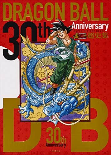 アート・デザイン・音楽 DRAGON BALL 30th Anniversary Dragon Ball DB 30th Anniversary Super History ArtBook SHUEISHA